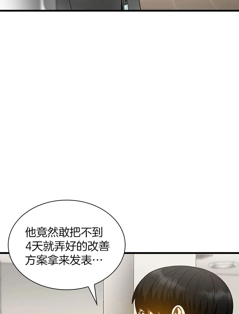 82.得力助手107