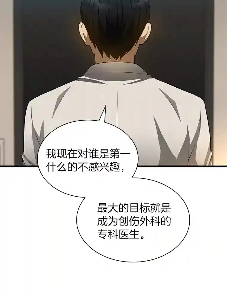 20.重任31