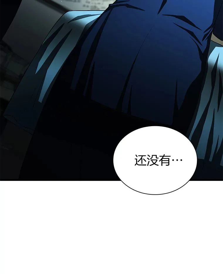 76.解除误会5
