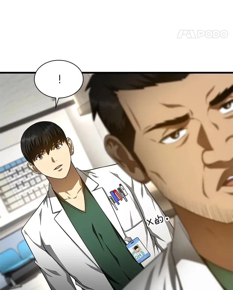 49.原则81
