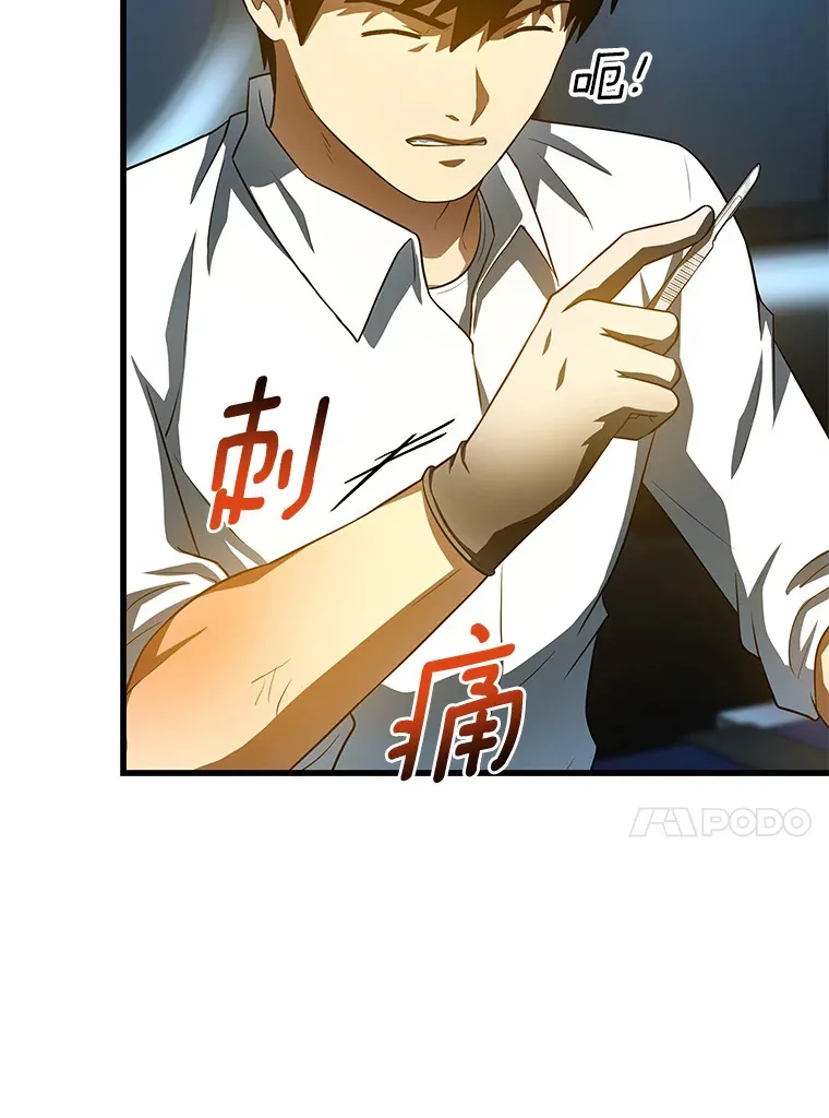56.火场救人89