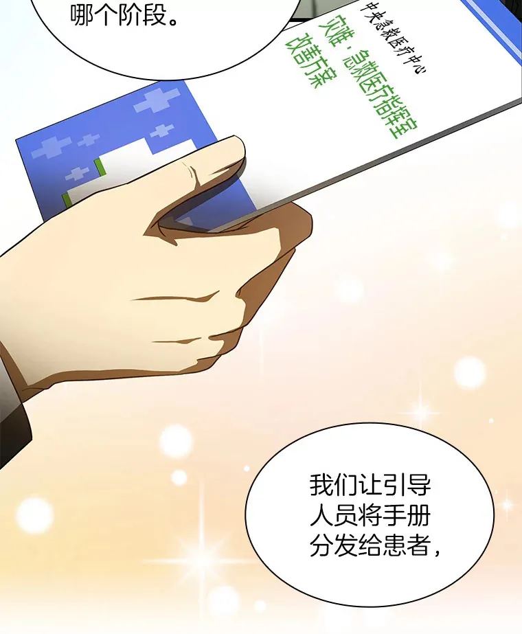 83.大获全胜19