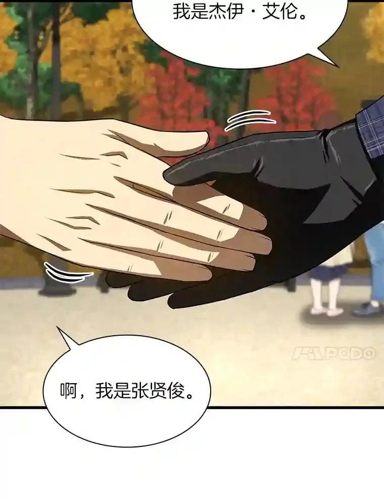 44.“度假”110