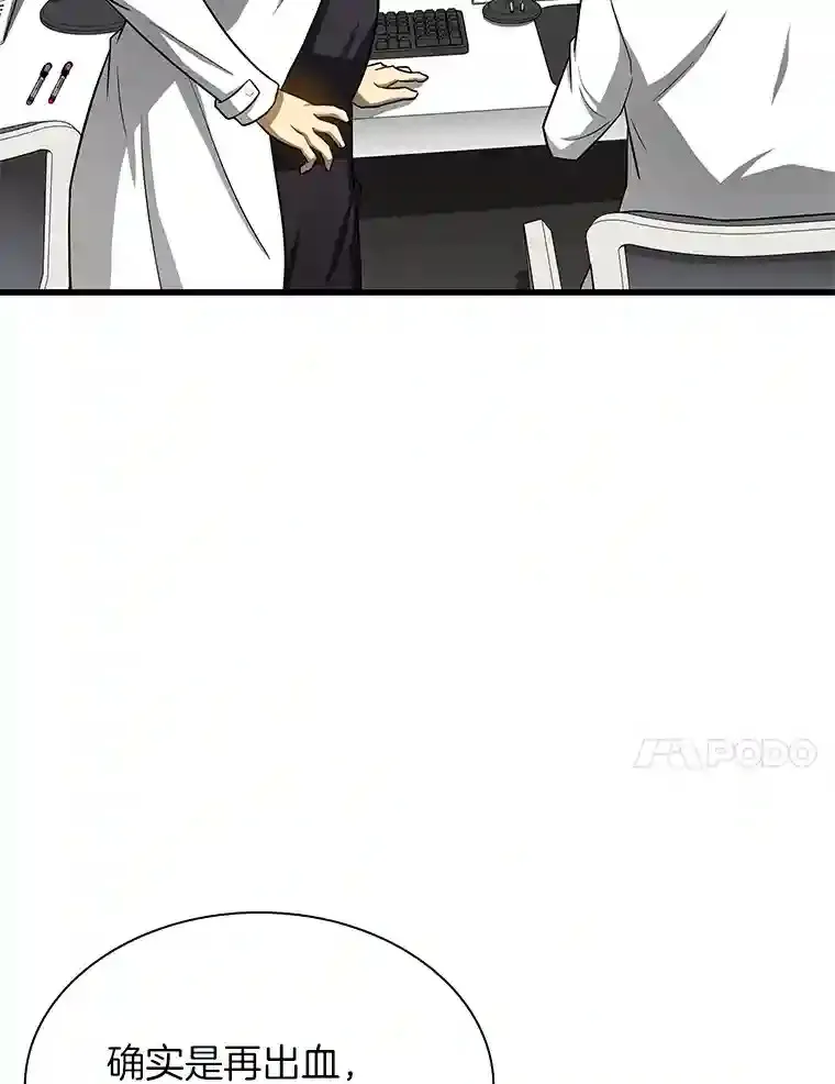 16.危急时刻65