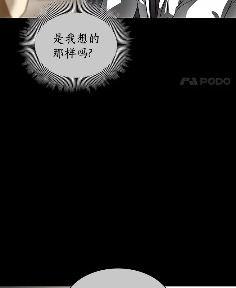 92.不同的选择93