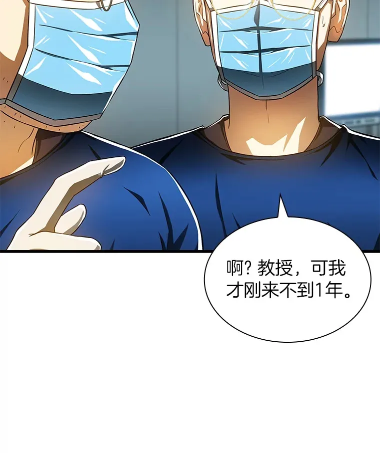 72.做自己97