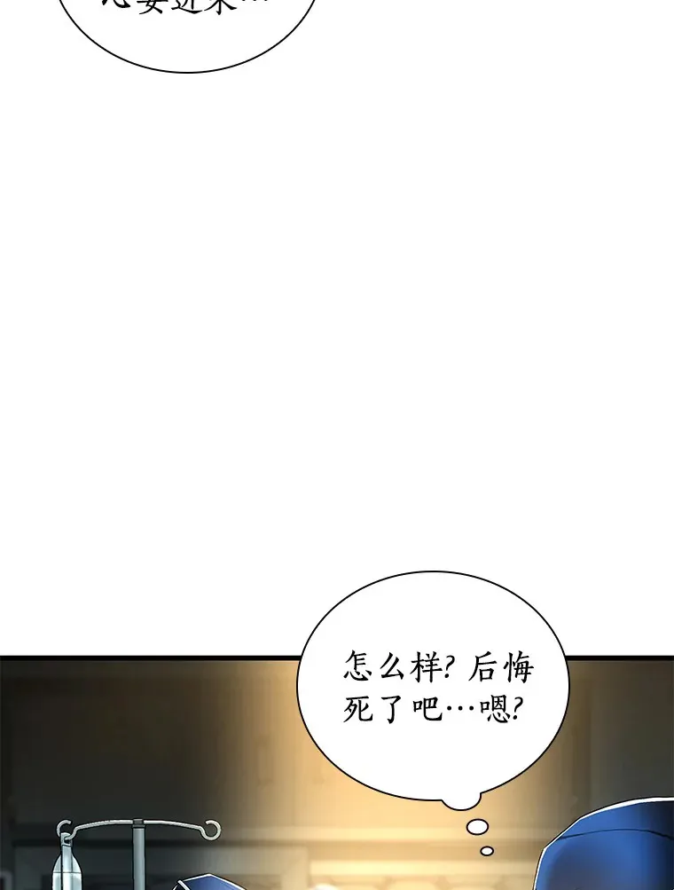 67.急诊手术室57