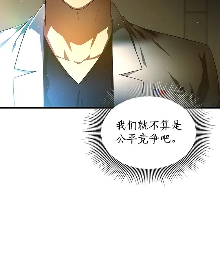 69.质疑84