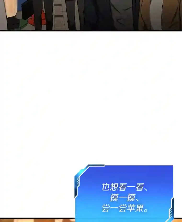 6.了解人类26