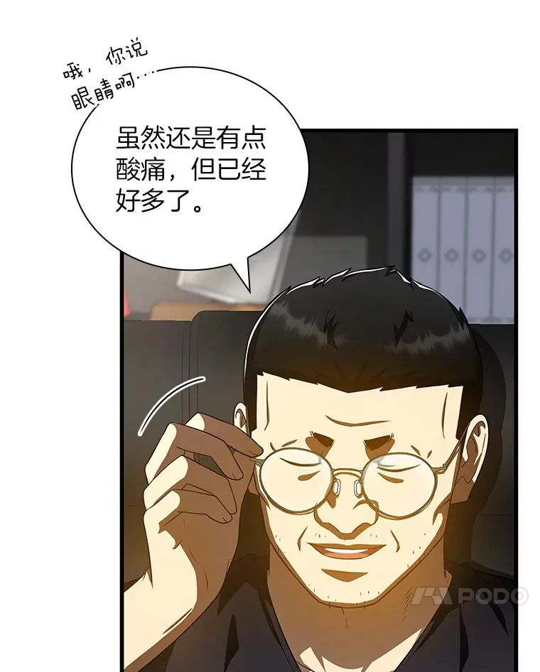 96.改变19