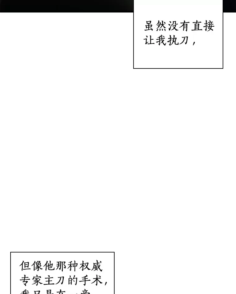 76.解除误会101