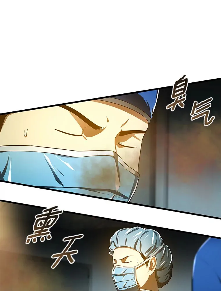 67.急诊手术室53