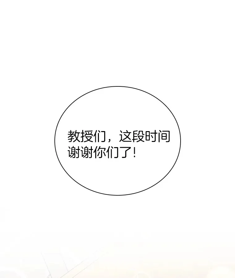 97.送别会47