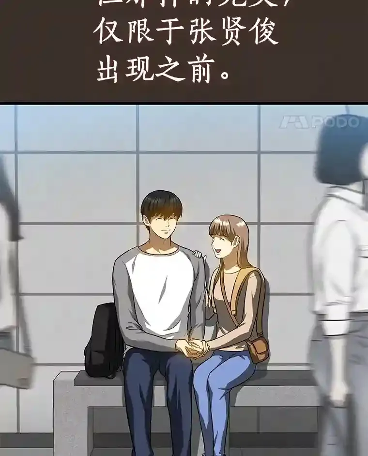 19.第一81