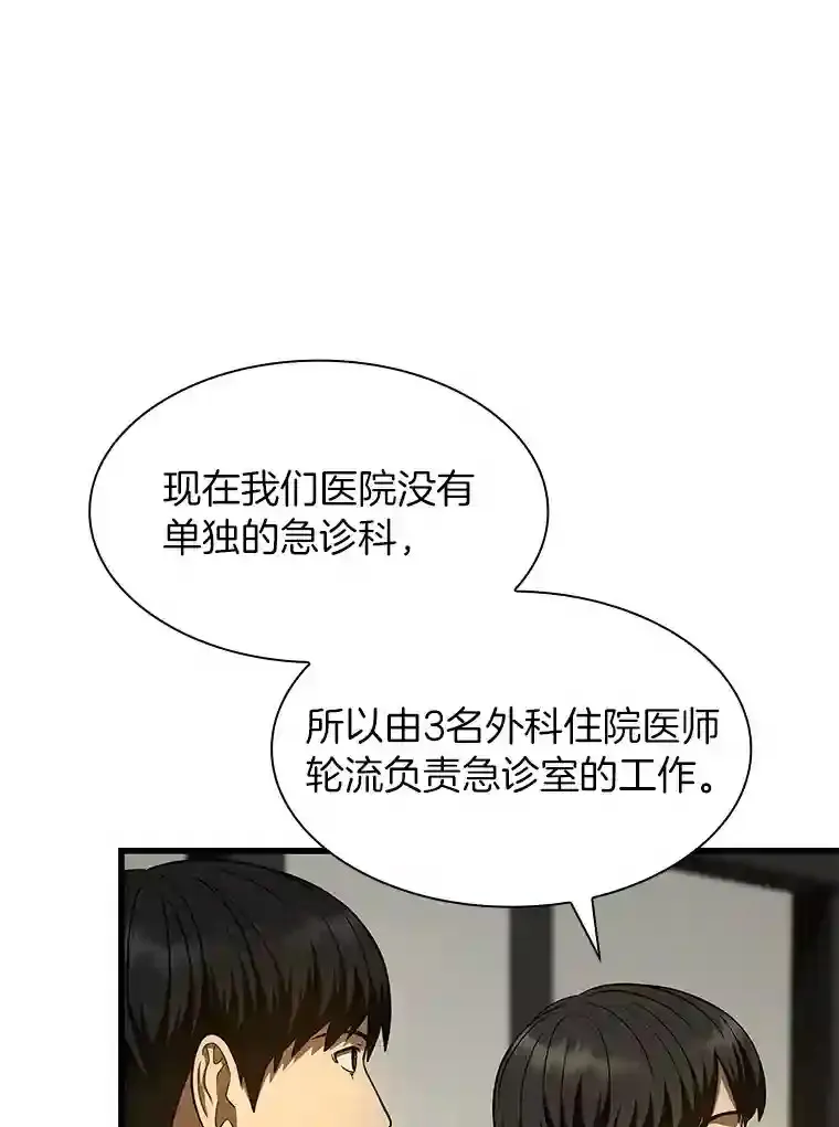 44.“度假”49