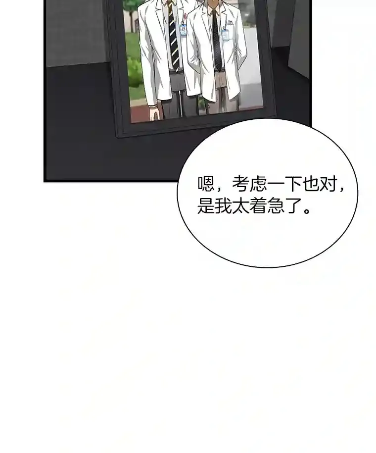 17.志不在此88