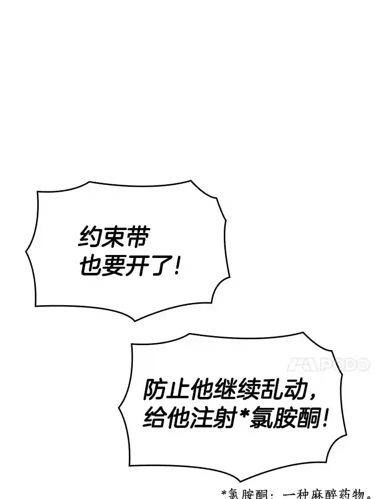 34.机会40