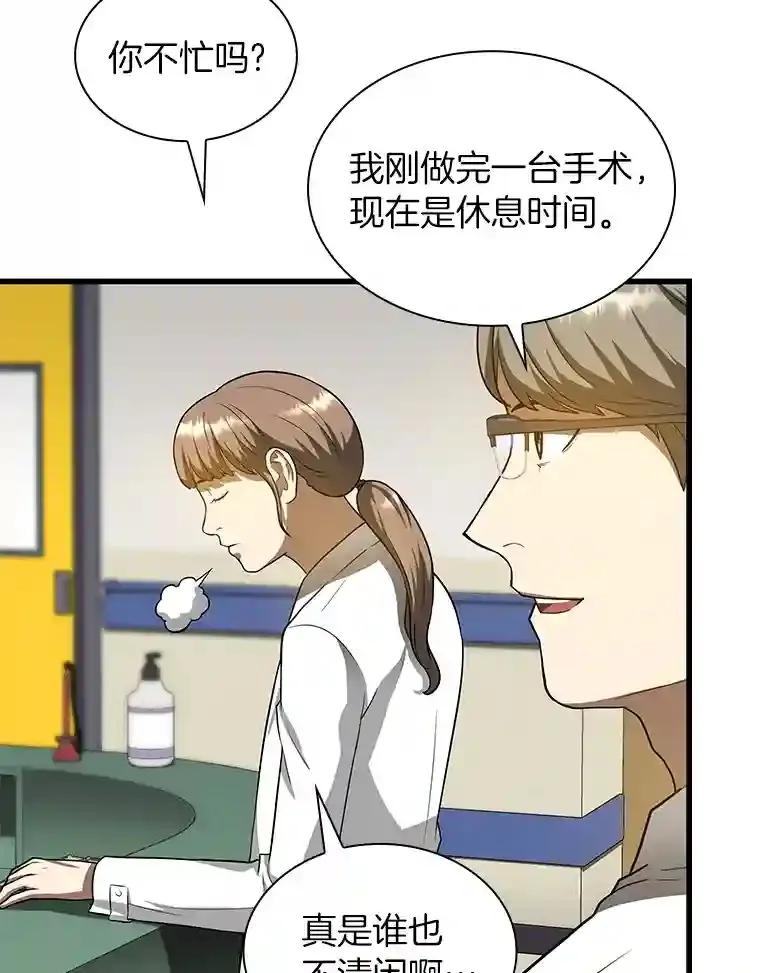 19.第一98
