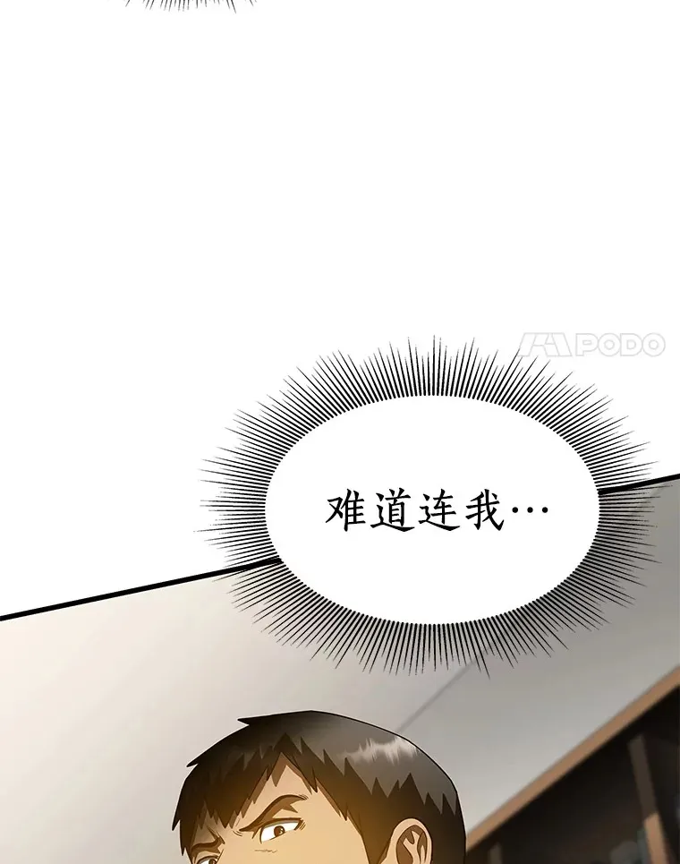 90.教授的决定80
