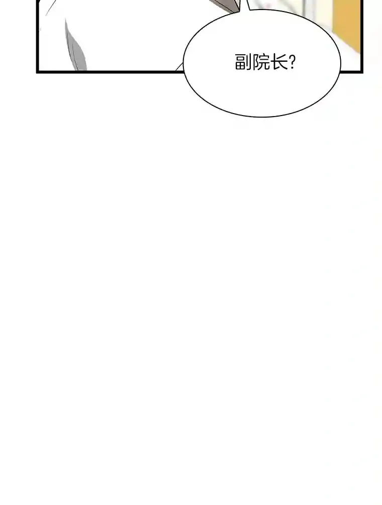 26.听话的人25