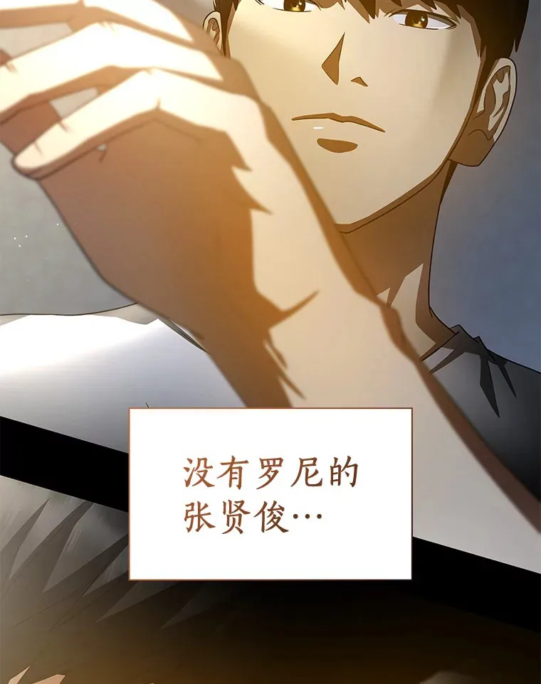 101.证明自己99