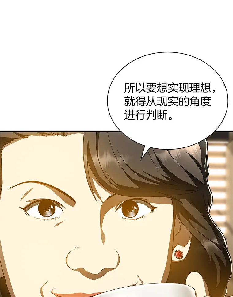 71.“方法论”32