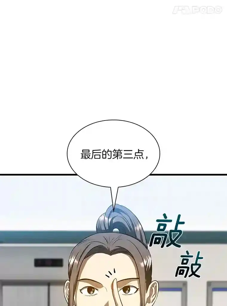 24.新的挑战41