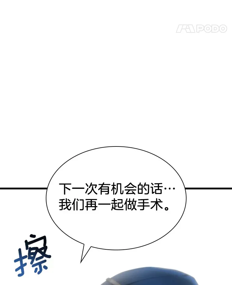 68.“下一次”28