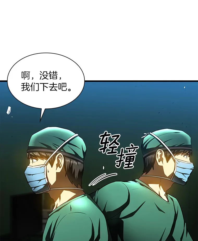 53.少一人49