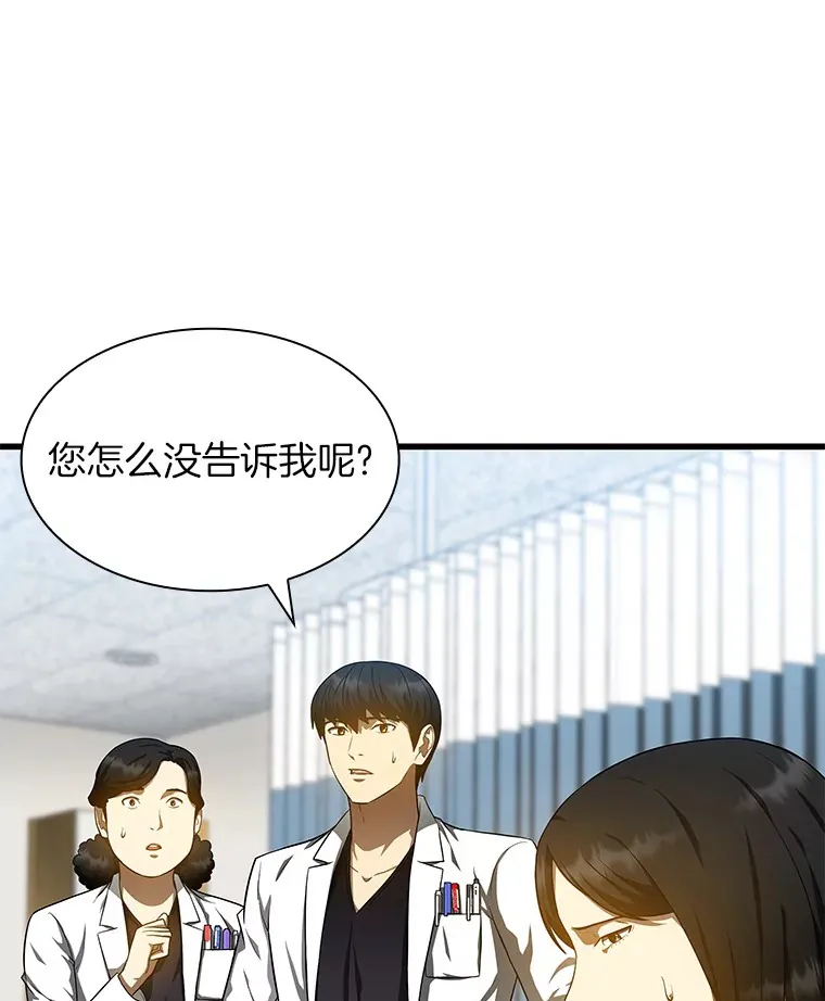 69.质疑8