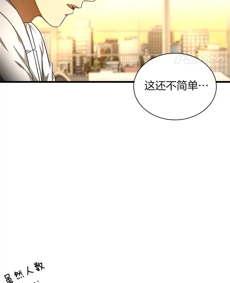 68.“下一次”75