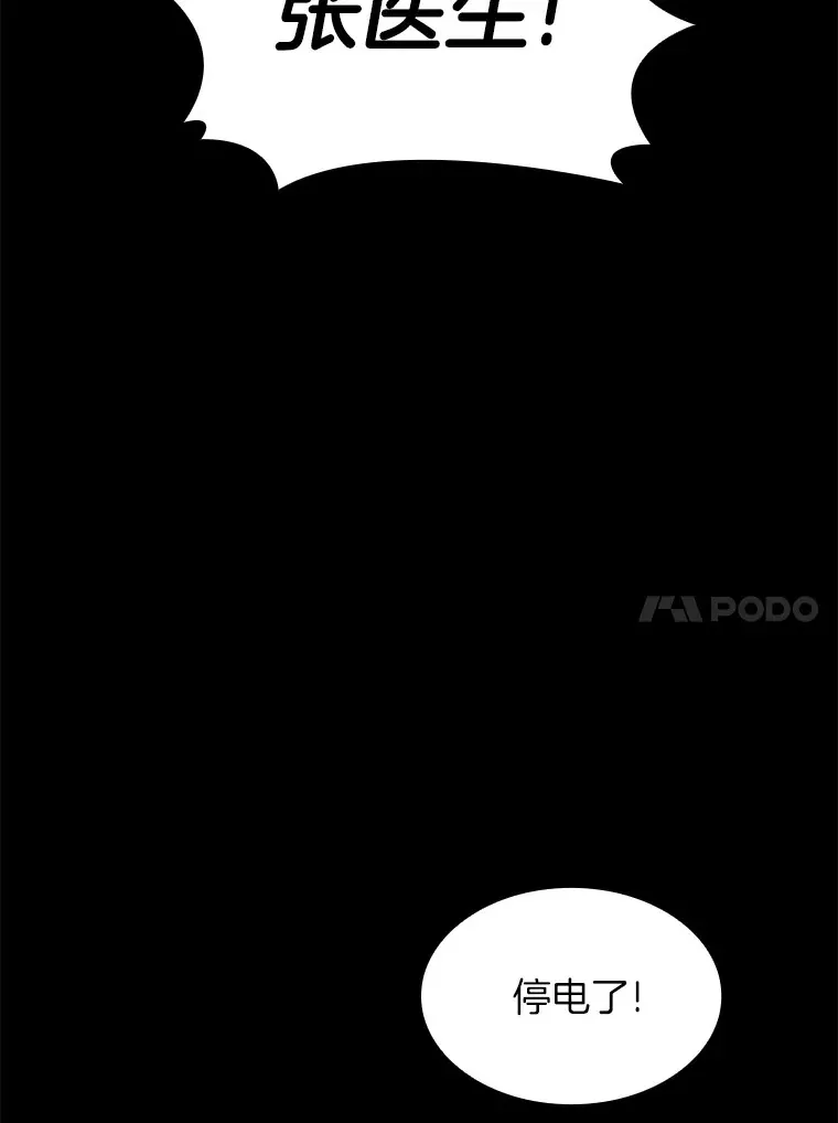 53.少一人13