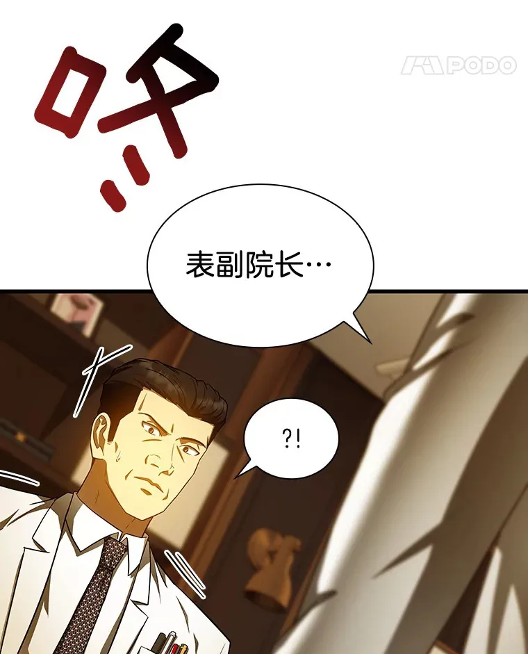 79.初衷119