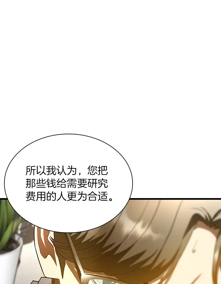 70.取消惩罚113