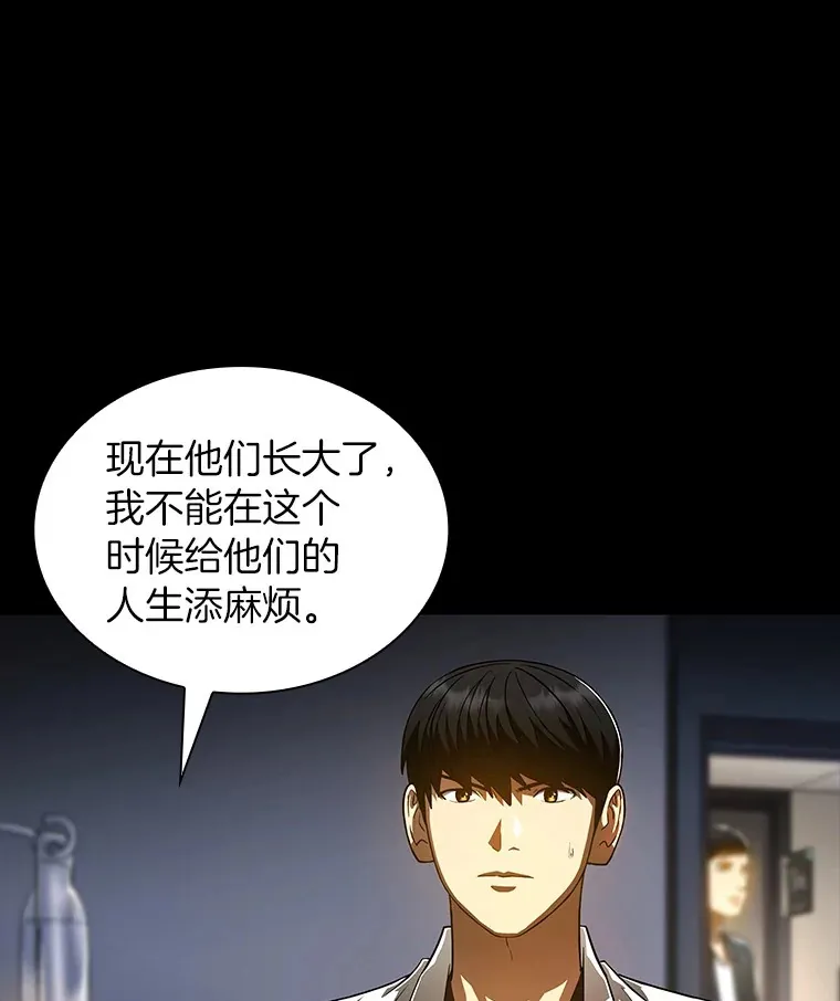 89.一家人69