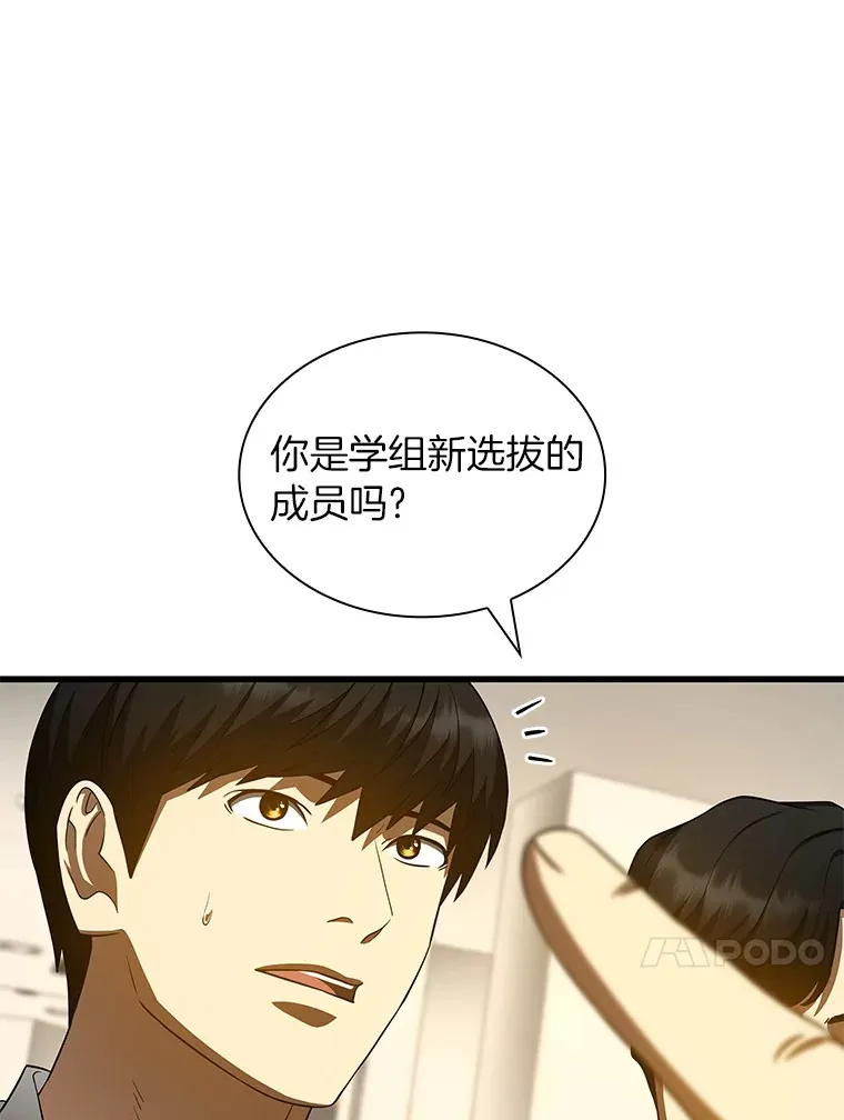 91.新帮手16