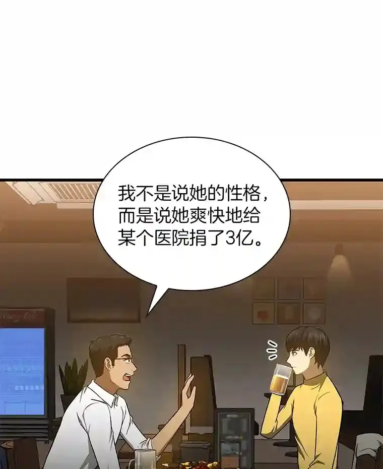 11.谢礼81