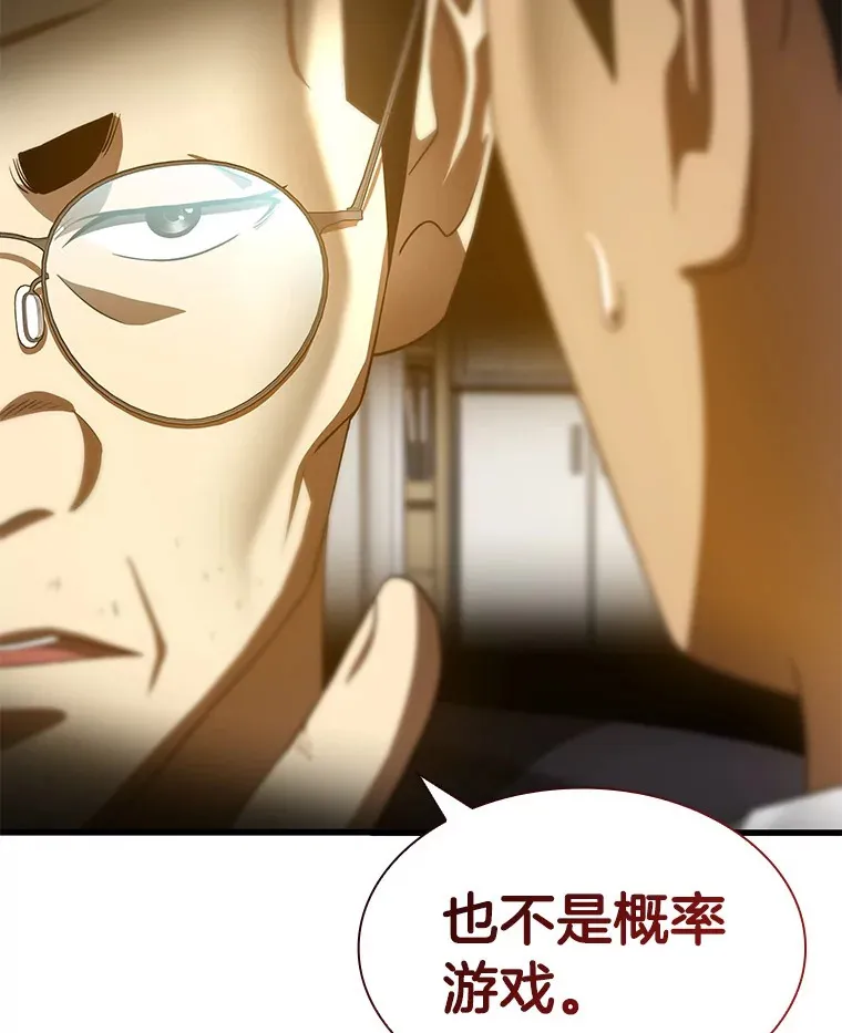 90.教授的决定64