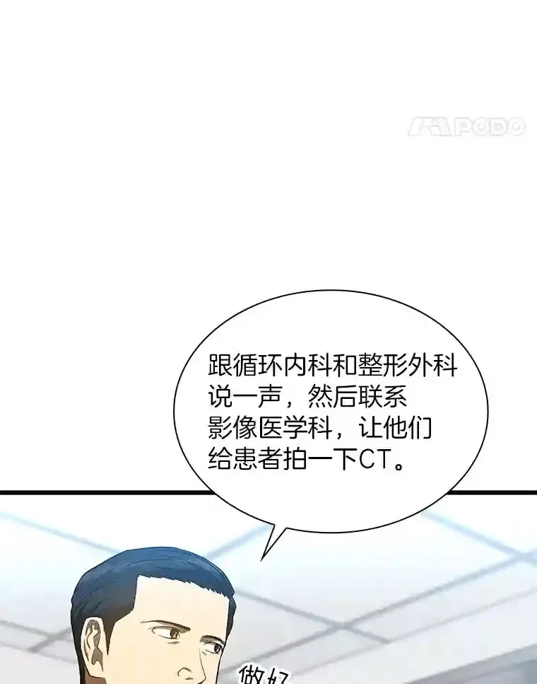 34.机会10