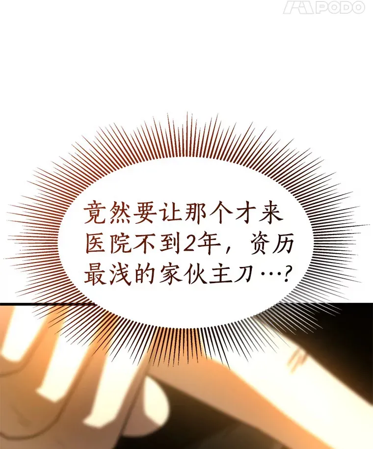 90.教授的决定31