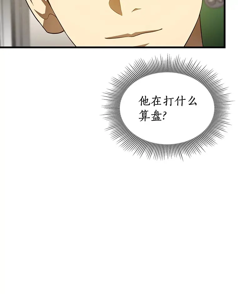 75.新的想法84