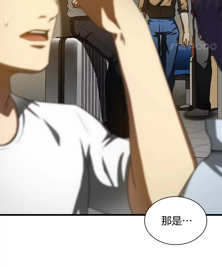 101.证明自己16