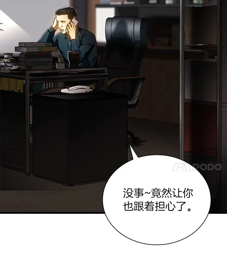 82.得力助手64