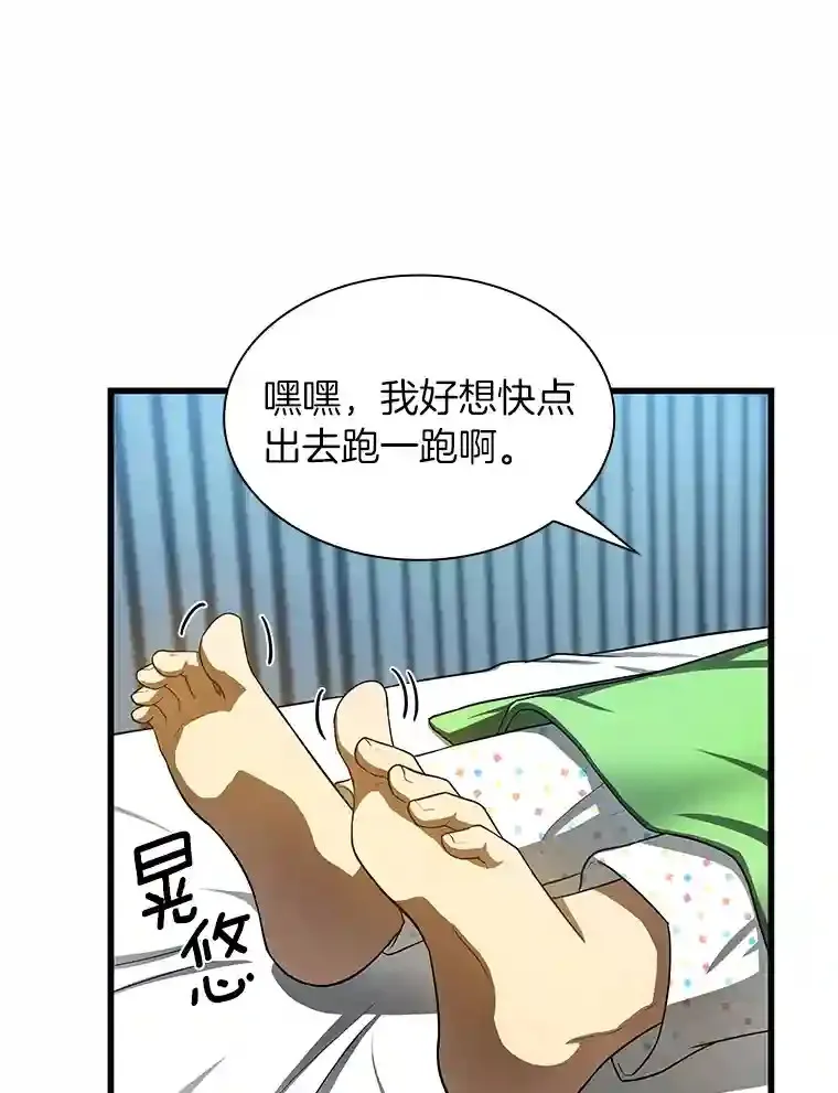 28.犹豫49