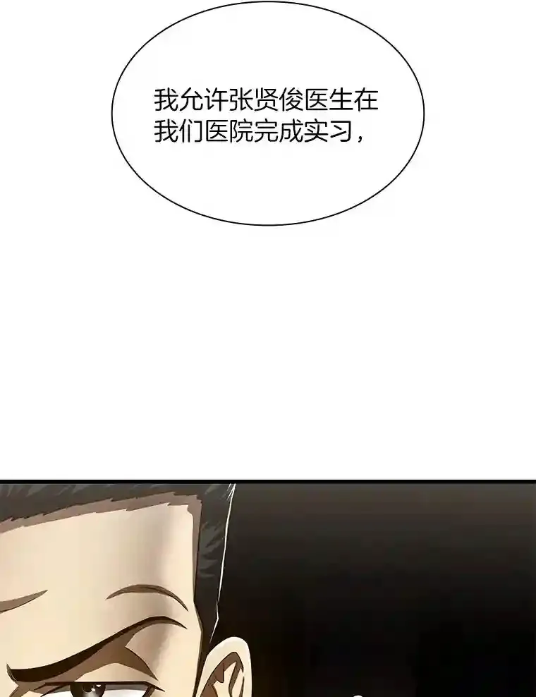 43.分院11