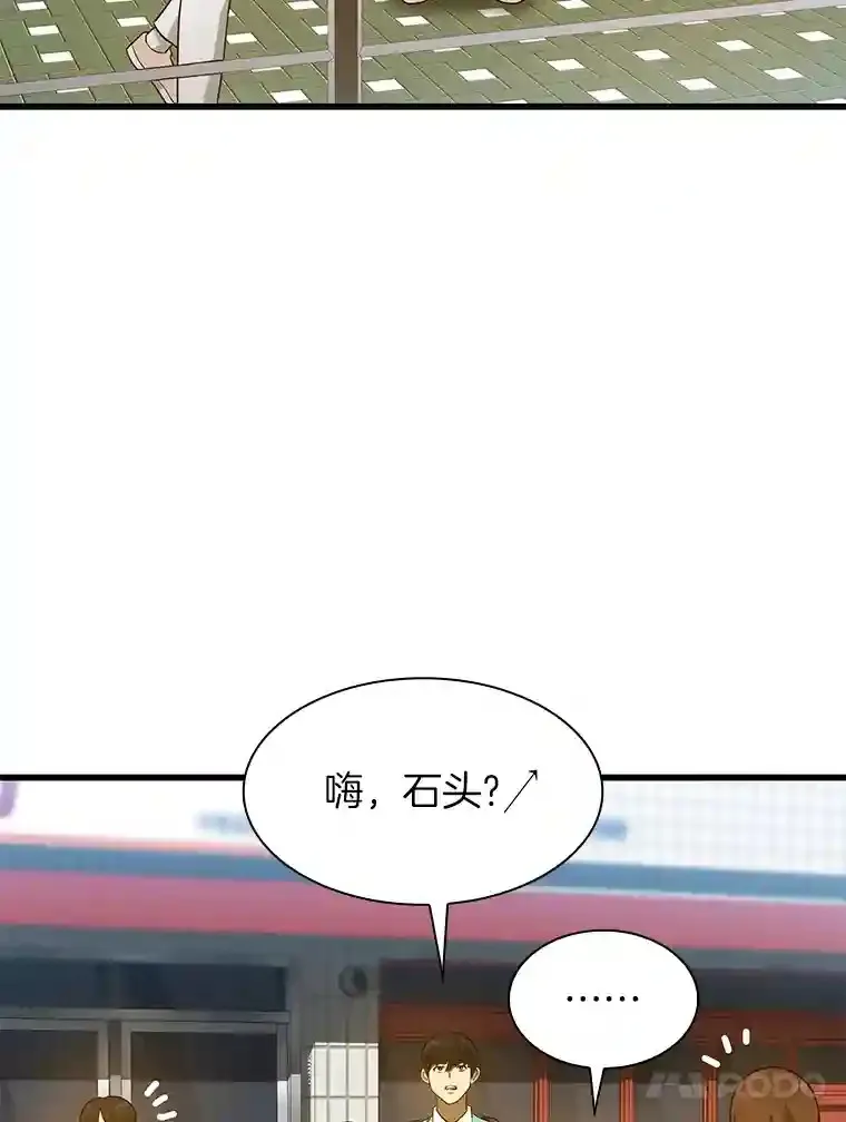4.召唤罗尼21