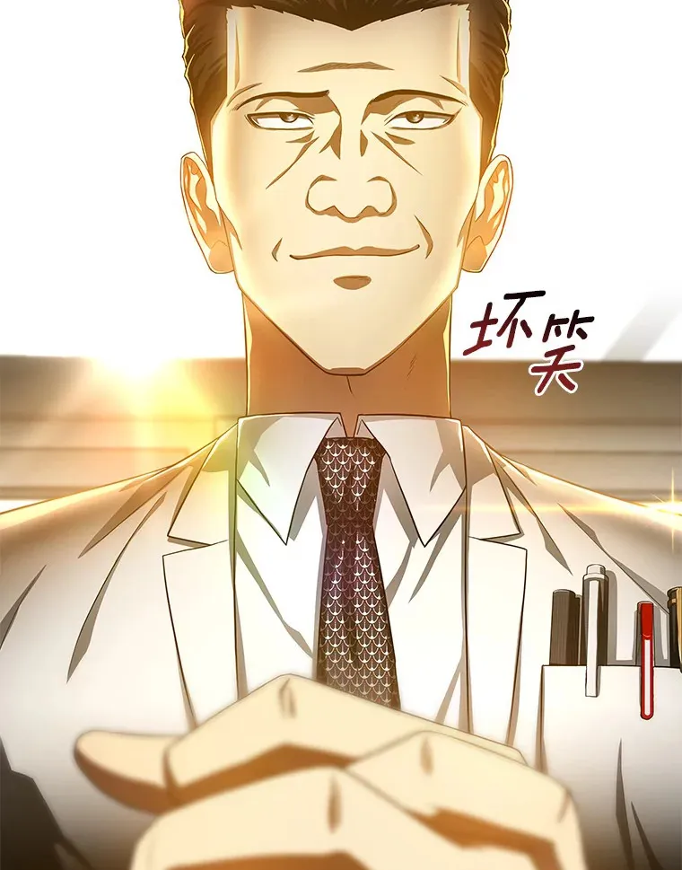 63.综合素质103