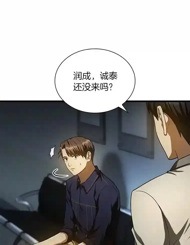 42.处罚8