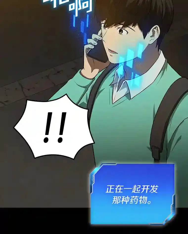 5.妈妈的病86
