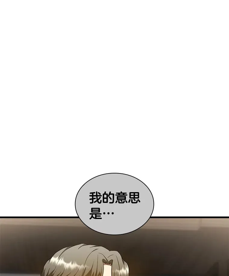74.他的选择43